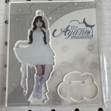 마스다 아야노 생일 아크릴 스탠드