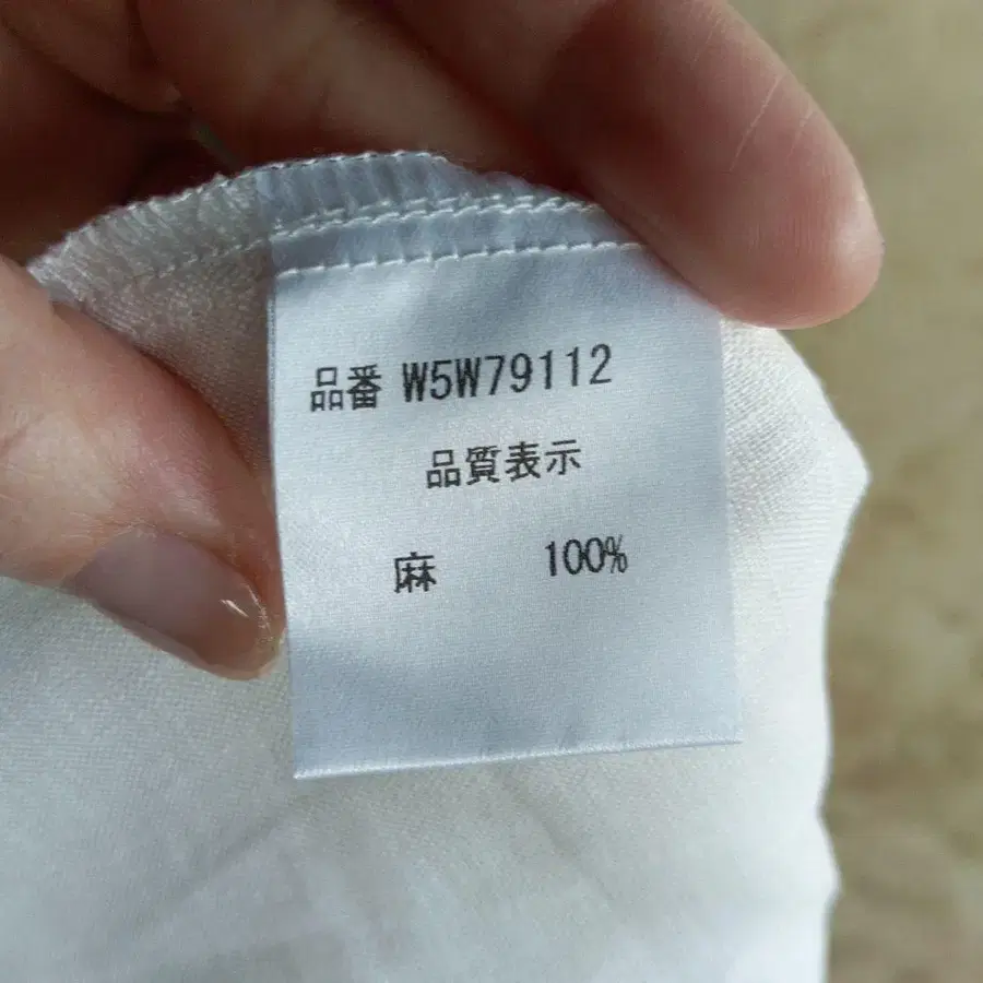 5번째 상품 이미지