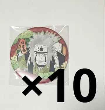 NARUTO 컬렉션 캔뱃지 지라이야 10개
