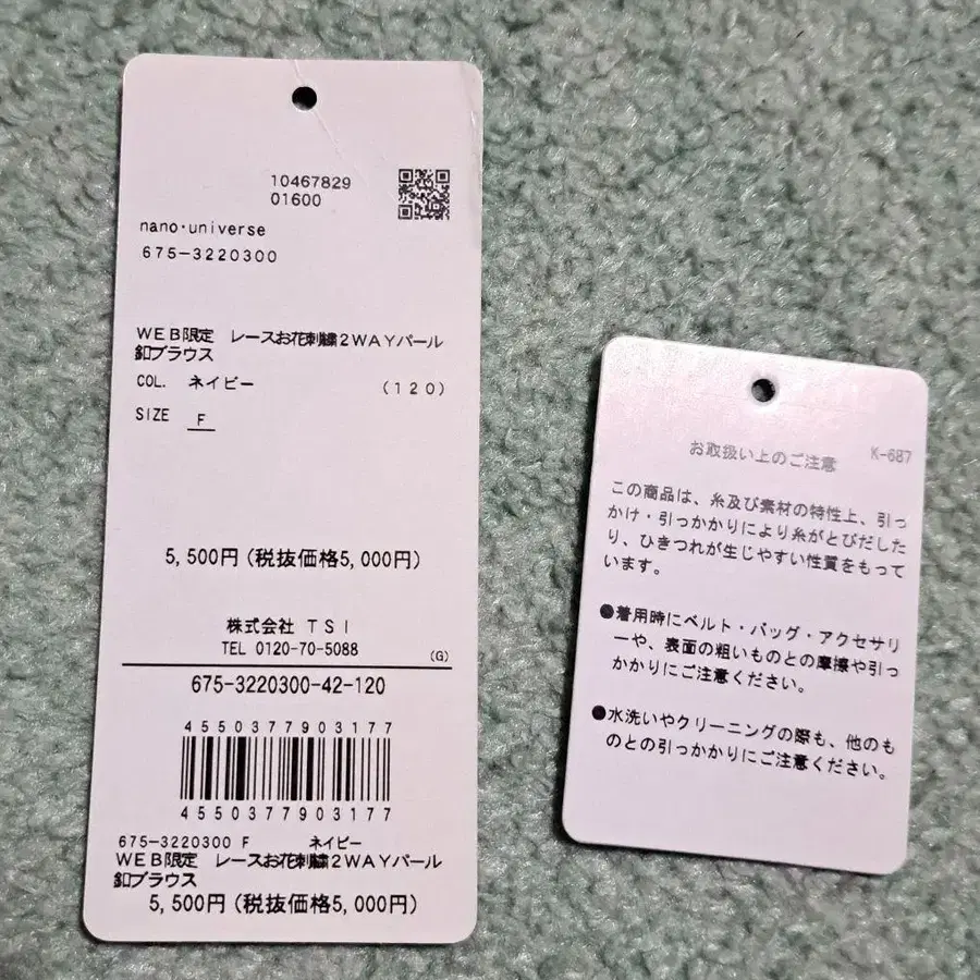 9번째 상품 이미지