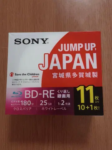 SONY 블루레이 디스크 2개 세트
