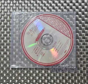 거품의 유크로니아 유크로 ebten 에비텐 혜택 드라마 CD