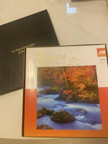 JTB THE PREMIUM GIFT 기프트 박스
