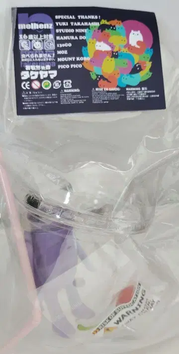 타케야마 노리야 개구리 케로페치노 소프트 비닐 클리어 헤드 보라색 바디