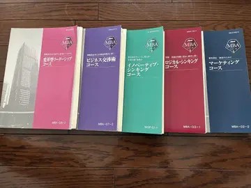 JMAM 일본 능률협회 MBA 시리즈