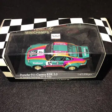 포르쉐 911 카레라 RSR 3.0 바이안트