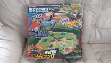 야구판 3D Ace 스타디움 야구 게임