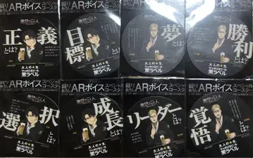 진격의 거인 삿포로 녹음 AR 보이스 코스터 전 8종류