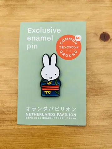 간사이 엑스포 네덜란드관 한정판 미피 핑