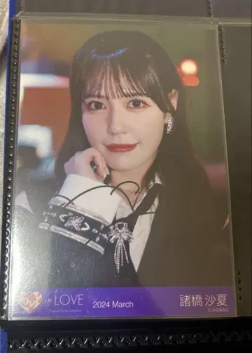 모로하시 사나 이코러브 브로마이드 자필 사인 요리 저주하고 저주하고