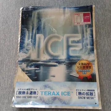 TERAX ICE 긴팔 하이넥 M