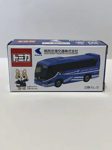 토미카 히노 세레가 공항 리무진 버스 간사이 공항 교통 주식회사