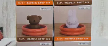 미피 탁상 소품함 물놀이 2종 세트