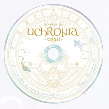 거품의 유크로니아 특전 CD