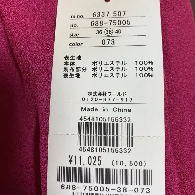 7번째 상품 이미지