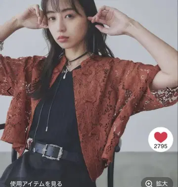 HARE 하레 차이나 레이스 셔츠
