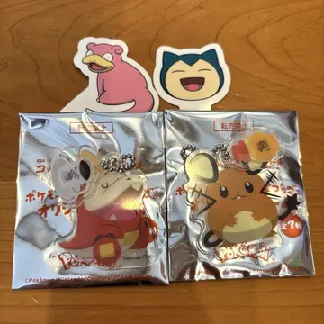 코메다 커피 포켓몬 오리지널 참 호게타 데덴네 키링