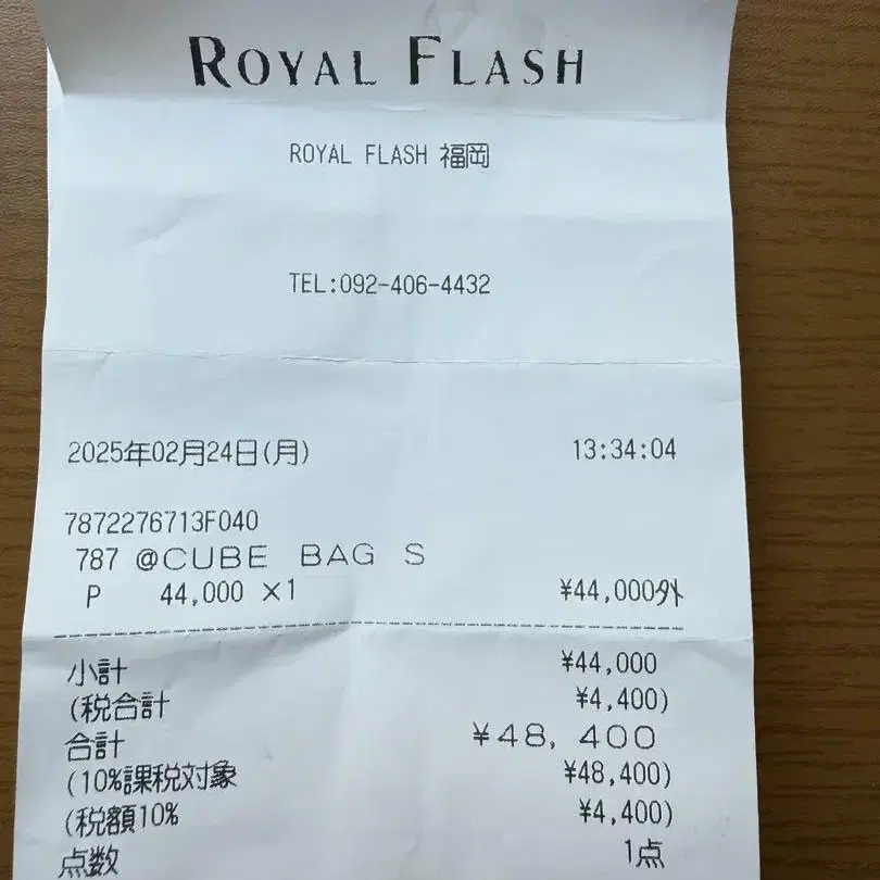 8번째 상품 이미지