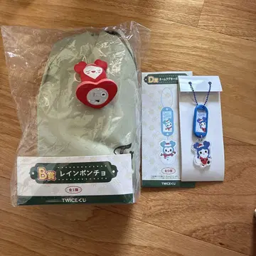 TWICE 제일복권 B상 레인 판초