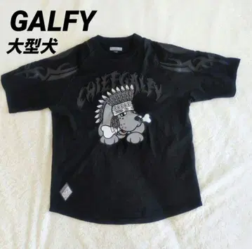 새상품급 GALFY 걸피 티셔츠 대형견