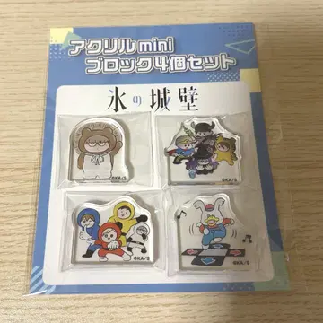 얼음 성벽 아크릴 mini 블록 아크블록