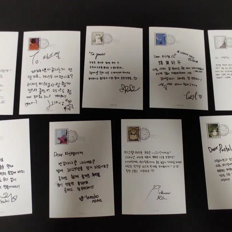 스텔라이브 2025 엽서