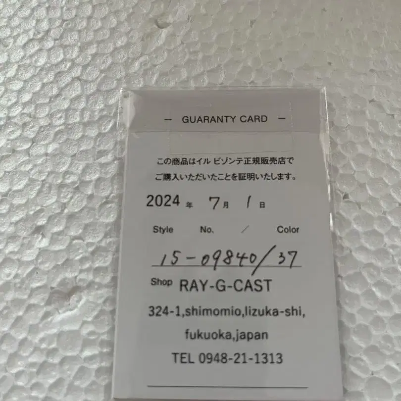 8번째 상품 이미지