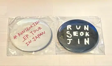 BTS JIN 진 배지 RUNSEOKJIN 팝업 가챠 2개