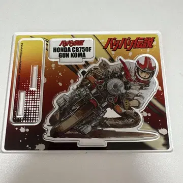 HONDA CB750F 아크릴 스탠드 시게노 슈이치 원화전