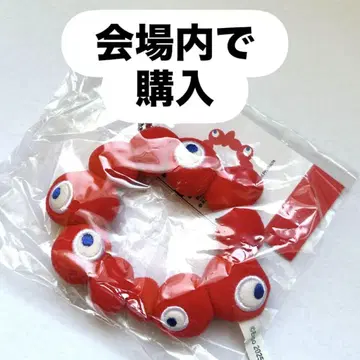 미야쿠미야쿠 로고 마스코트 키링