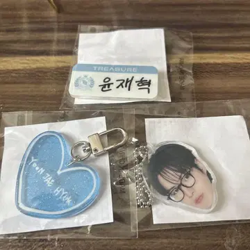 TREASURE 재혁 캡슐 토이
