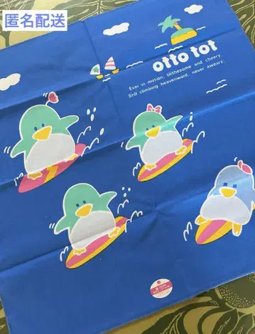 오토톳토 영 코쿠요 냅킨 쇼와 레트로