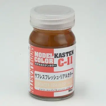 사프레스 프레쉬 리얼 컬러 피규어 페인트