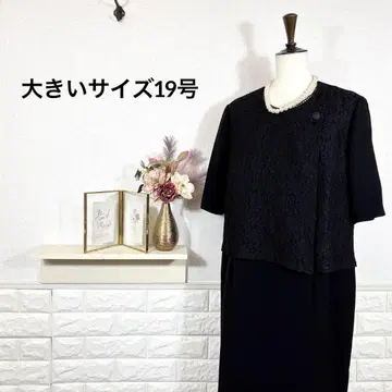 블랙 포멀 예복 원피스 빅 사이즈 19호 법회 상복 오봉