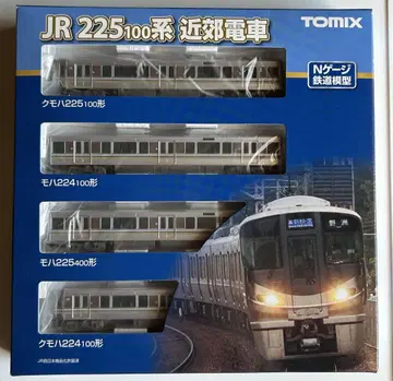 TOMIX 98545 225계 100번대 근교 전철 신쾌속 기본 세트