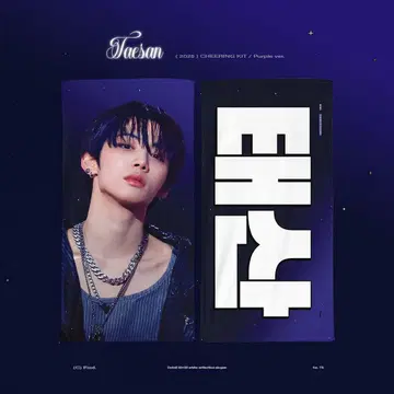 boynextdoor 테산 슬로건