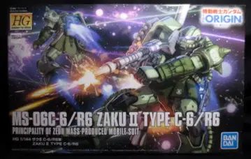 반다이 HG 자쿠 II C-6/R6형
