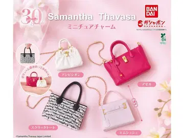 컴프 Samantha Thavasa 미니어처 참 4종 가챠