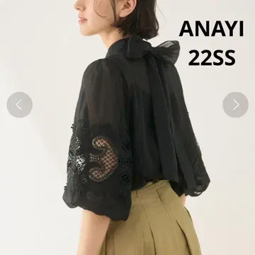 새상품급 ANAYI 36 잡지 게재 라미 코튼 슈 슈 블라우스 백 리본