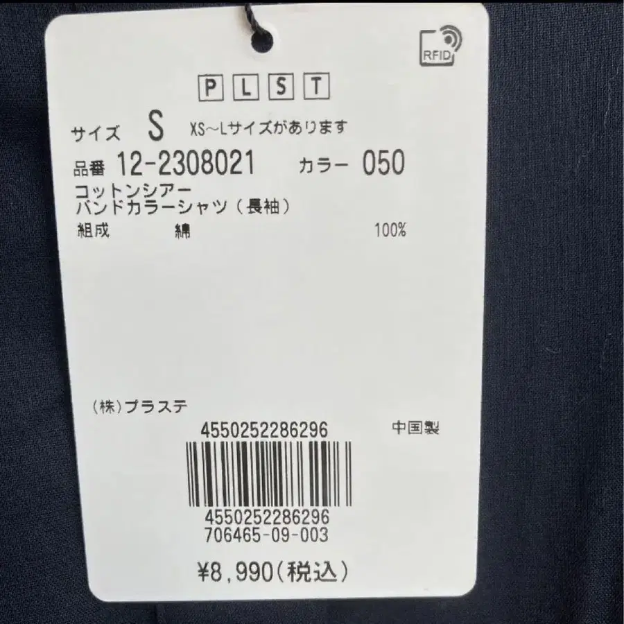 9번째 상품 이미지