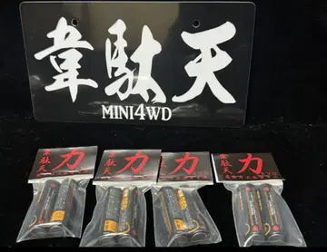 8월 5일 발송  웨덴 에볼루션 힘 EVO 네오 챔프 8권