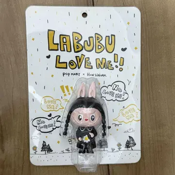 라부부 사랑해 지모모 카싱 롱 소프비