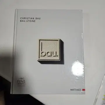 미개봉 BAU.STEINE CHRISTIAN BAU