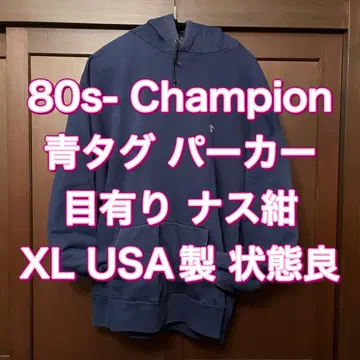 챔피온 USA제 XL 퍼플네이비 80년대 83~85년 맨투맨 후드티