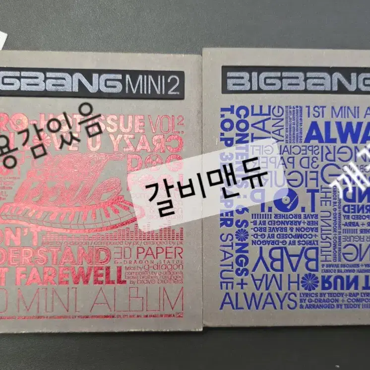 BIGBANG MINI ALBUM 2枚組 BIGBANG MINI ALBUM 2枚組Ω
