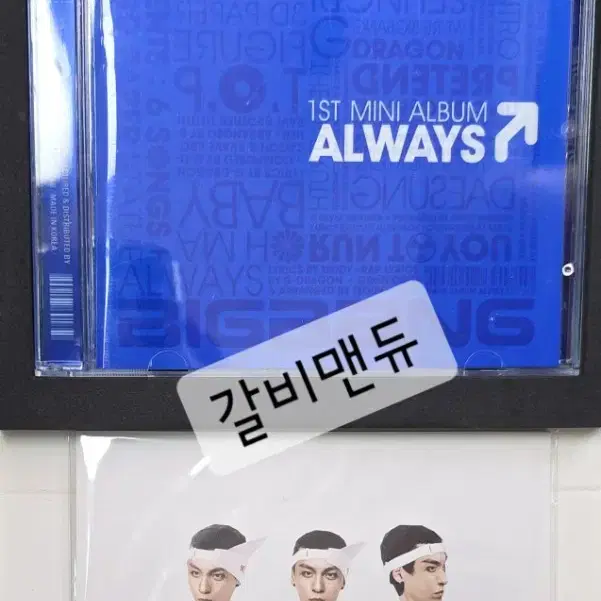 Big Bang Mini Album Vol. 1, Vol. 2, Vol. 3 on Bunjang Global