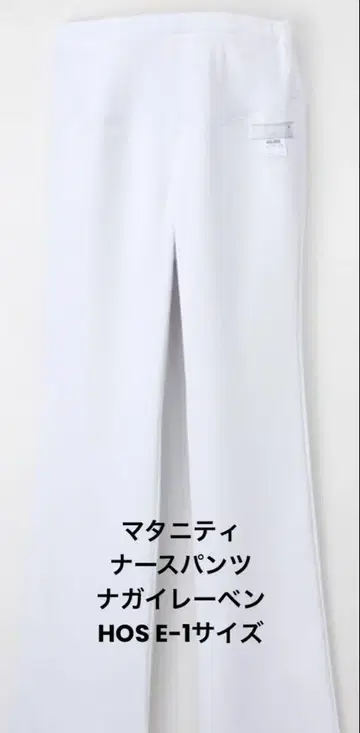 간호사 팬츠 (마터니티 LL)