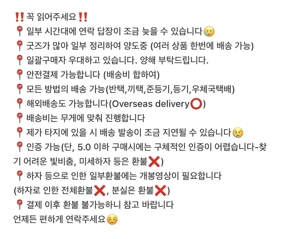 Product Details - 2