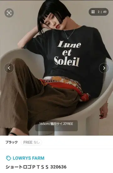 숏 로고 프린트 SS