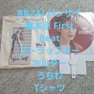 B&ZAI 반자이 하시모토 료 스트랩 키링 부채 T셔츠